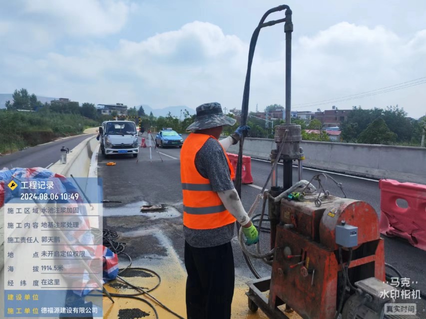 海门地基沉降注浆加固材料有哪些