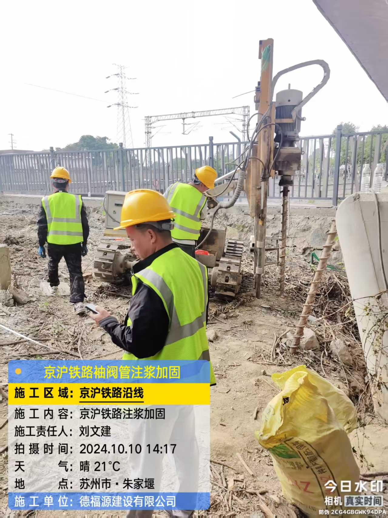 海门袖阀管注浆工艺