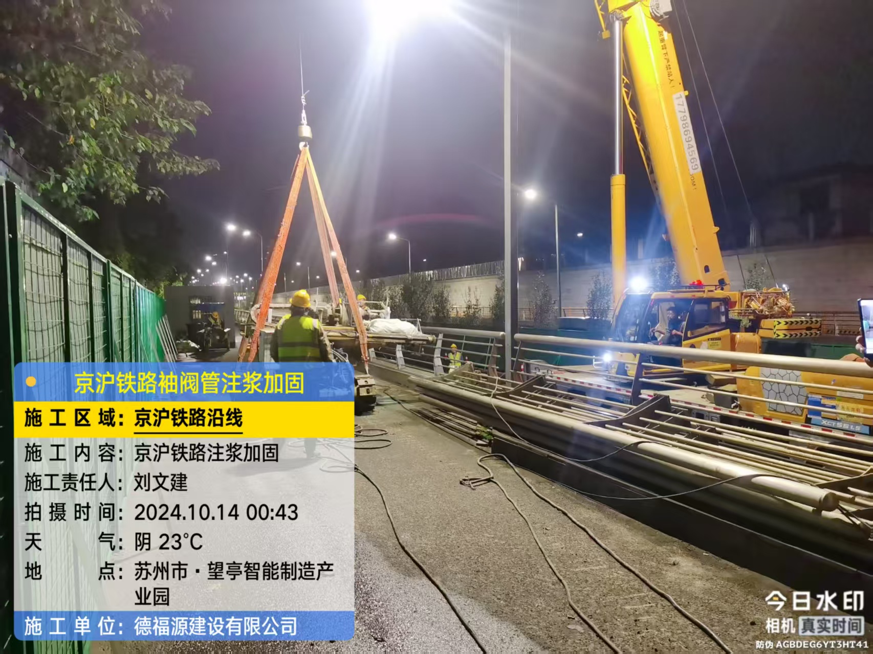 海门厂房地面沉降加固办法